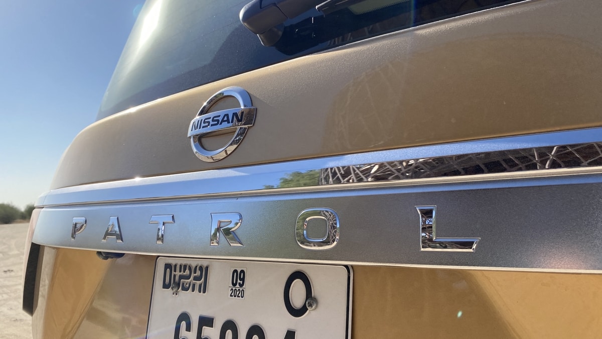 باترول (4).jpg