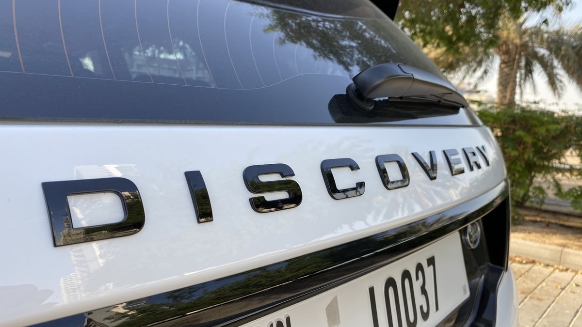 تجربة ديسكوفري (17).jpg